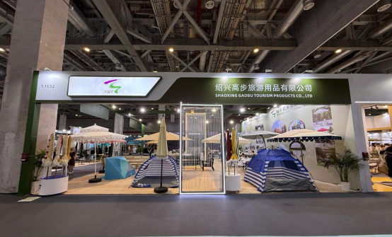 Shaoxing Gaobu Tourism Products Co., Ltd. viser frem førsteklasses gårdsplassparaplyer og strandtelt på CIFF Shanghai